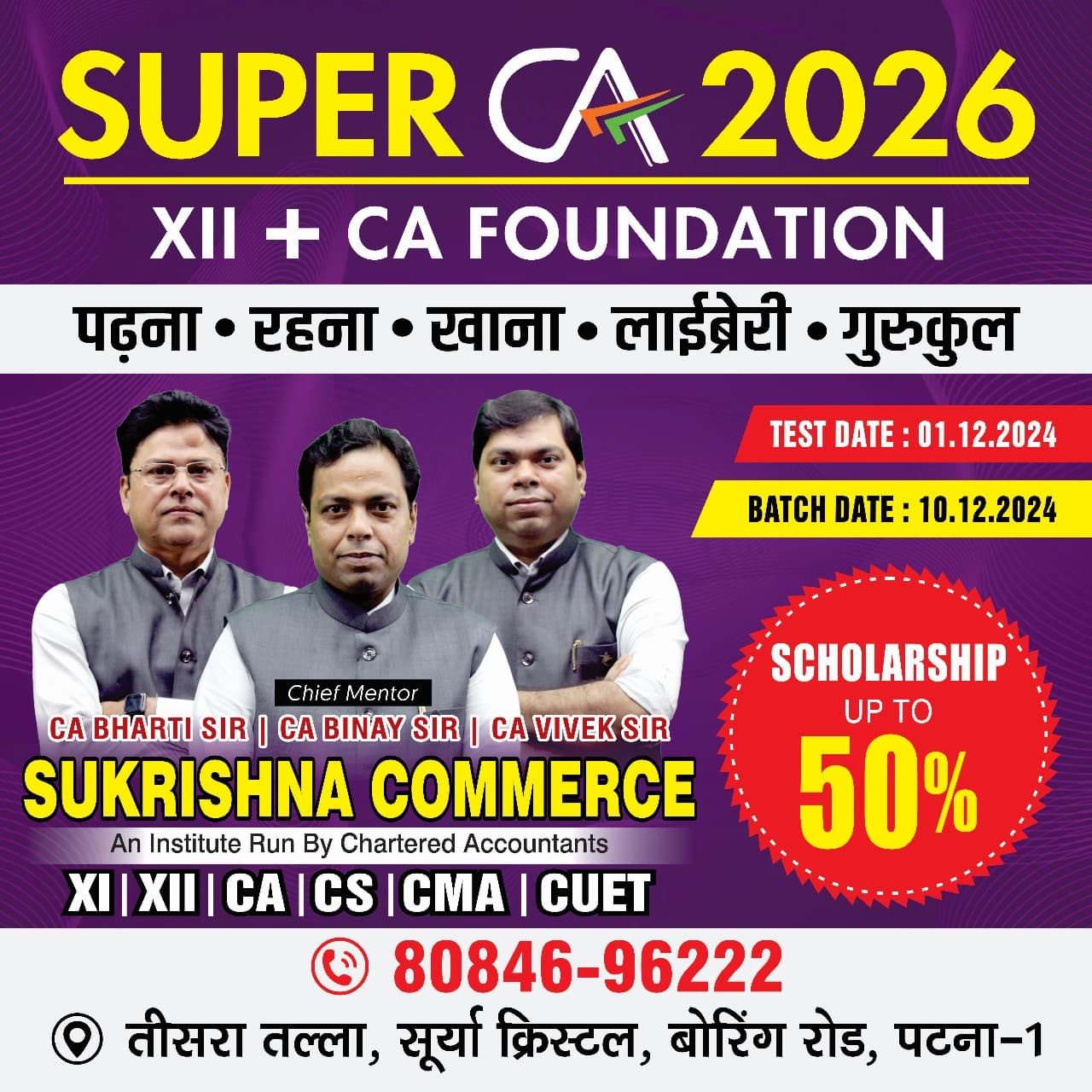 Class 12 Board Champion & CUET Target